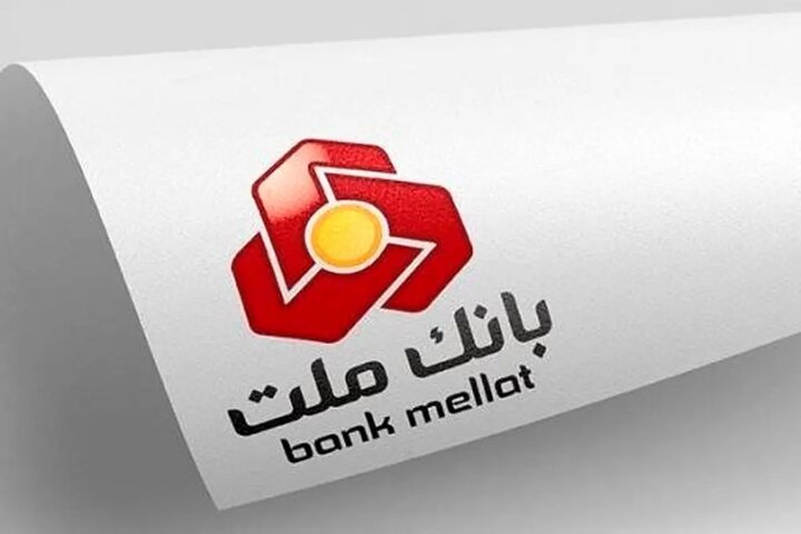 درآمد تسهیلات «وبملت» از ۵۸۰ هزار میلیارد ریال گذشت؛ رشد درآمدی با محوریت تسهیلات